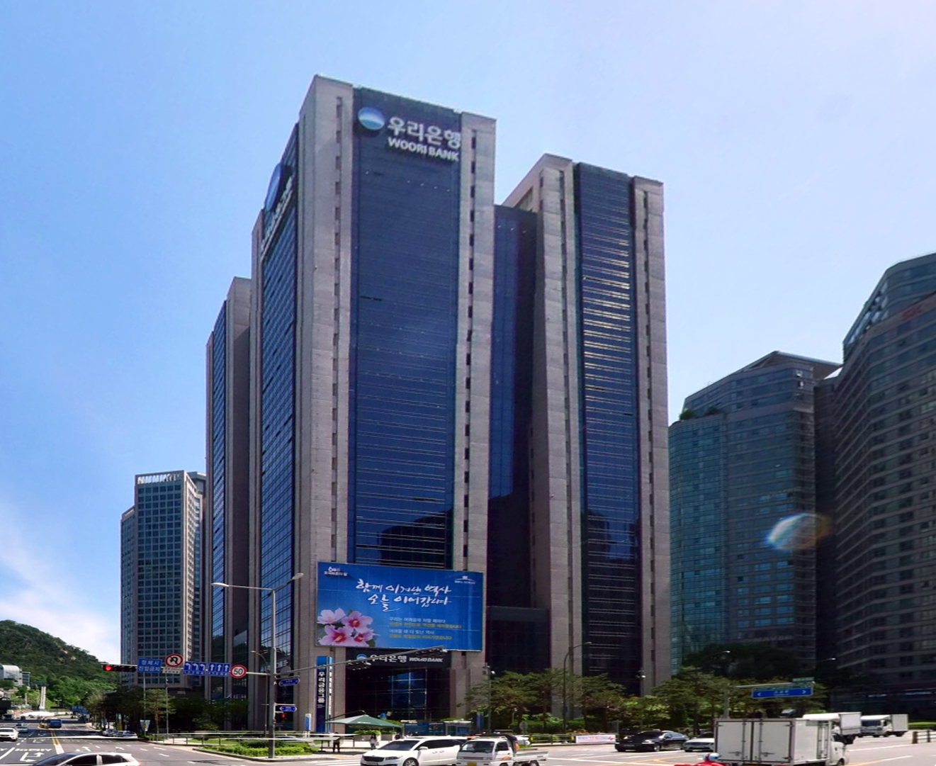 A bank headquarters in Seoul (file photo)