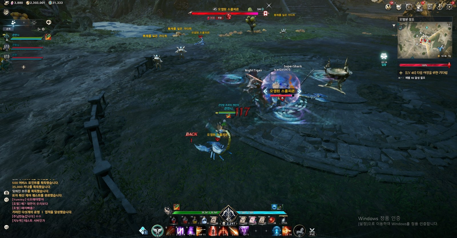 AION 2 gameplay screenshot showing party combat inside a dungeon.
