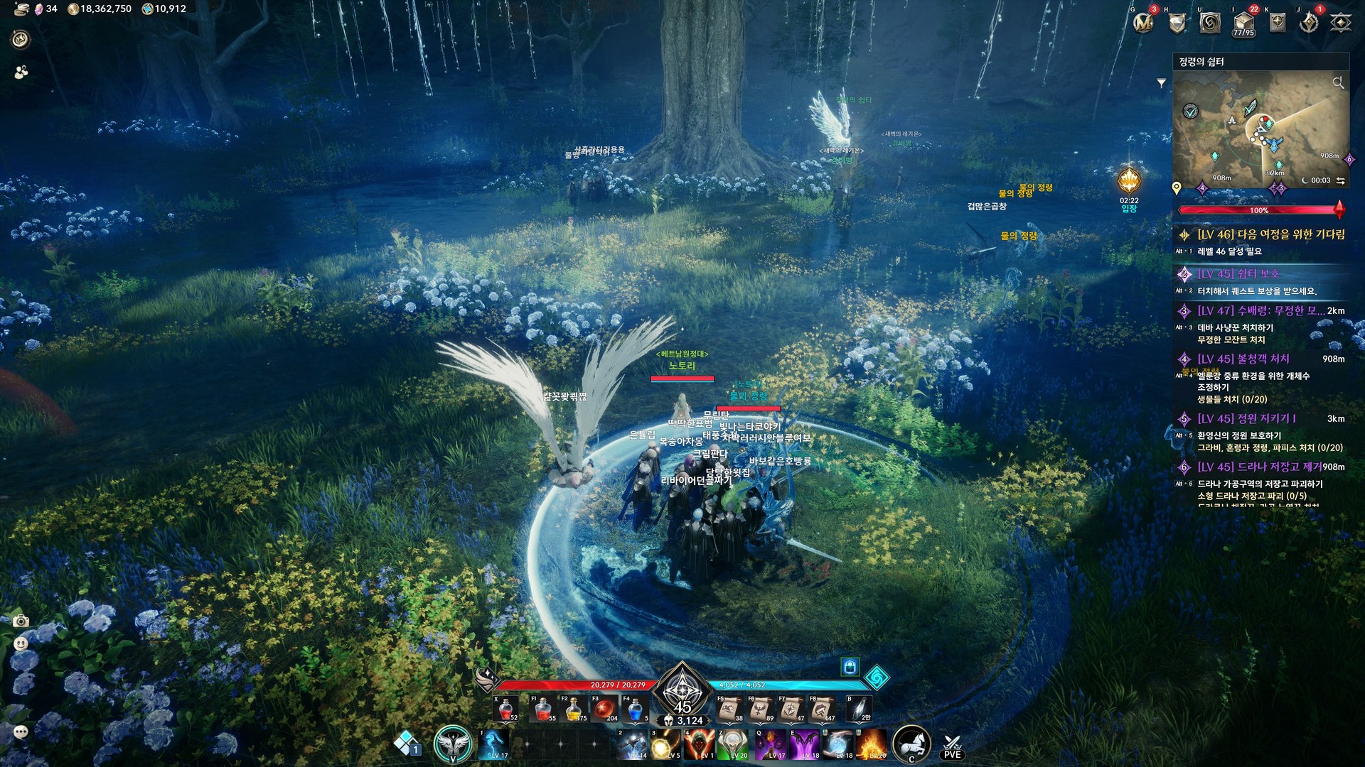 AION 2 character customization screen showing detailed options for building a Daeva.