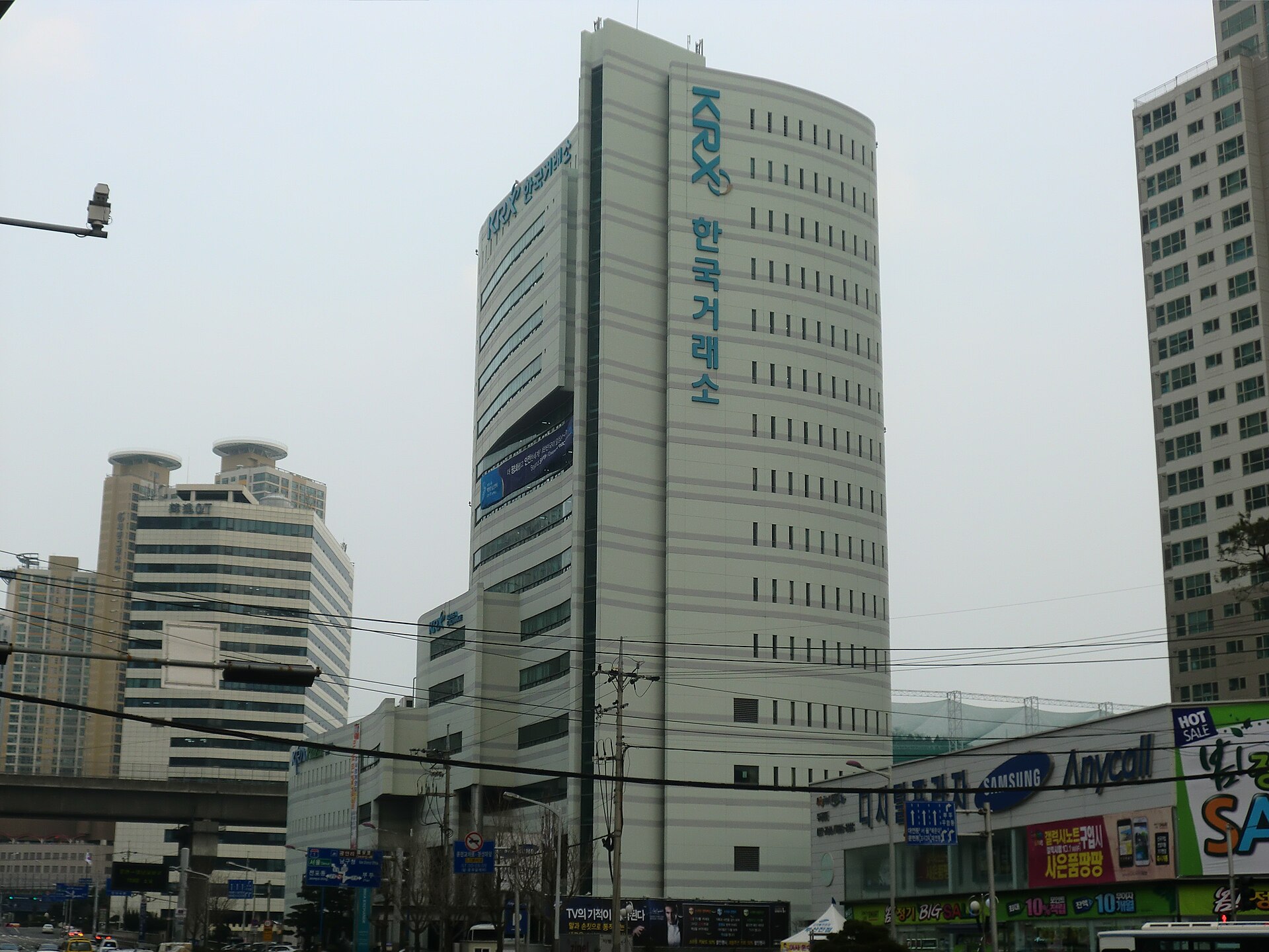 The Korea Exchange building in Seoul, South Korea