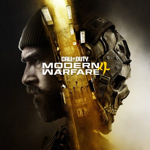 Call of Duty: Modern Warfare 4 box art