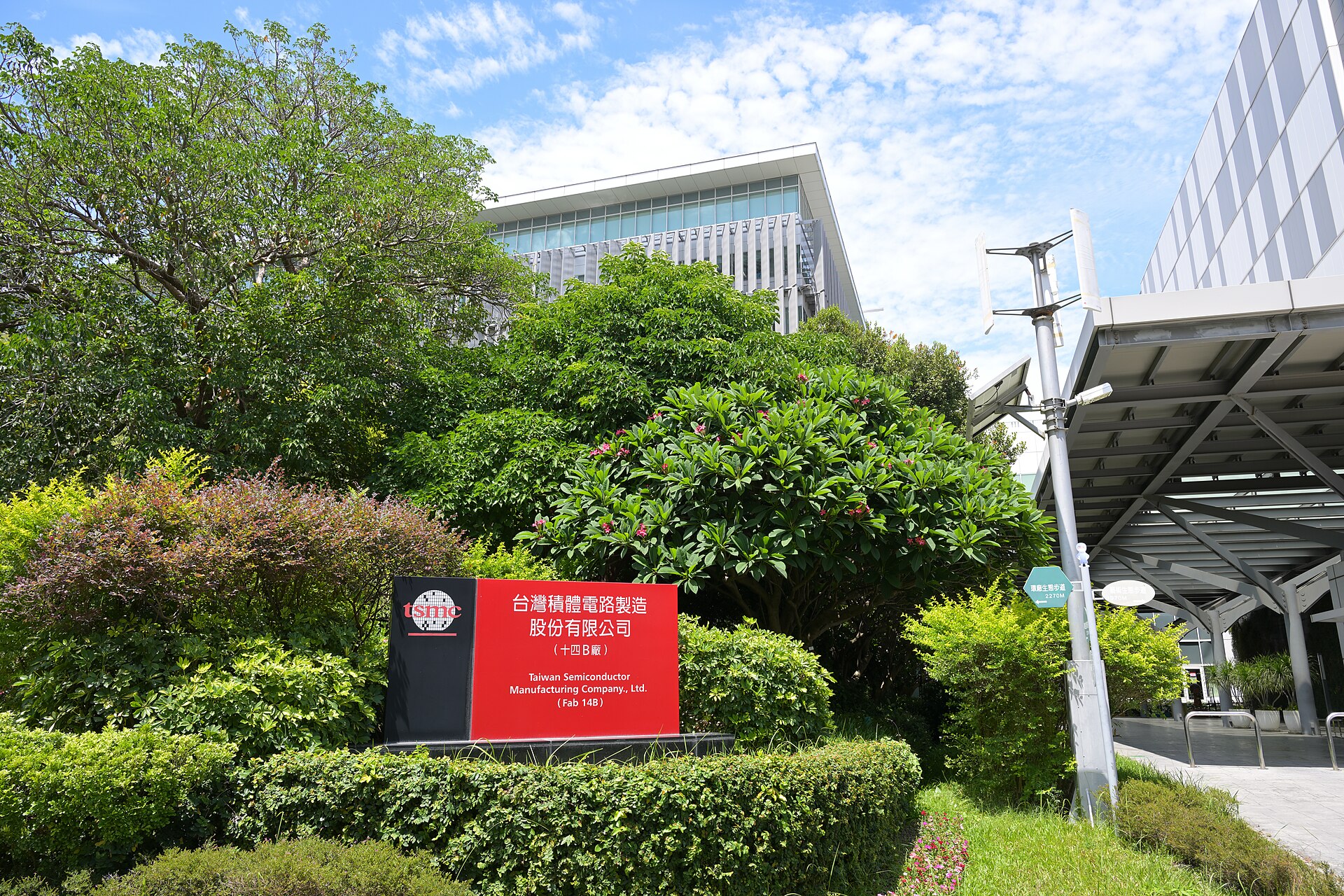 TSMC semiconductor fabrication plant in Taiwan